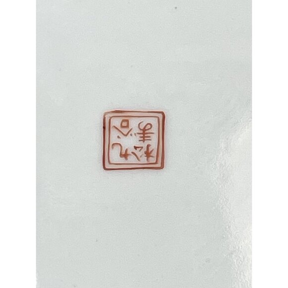 VTG 7.5" Handpainted Kutani Floral Scalloped Porcelain Shallow Bowl Dish Marked - Picture 4 of 5